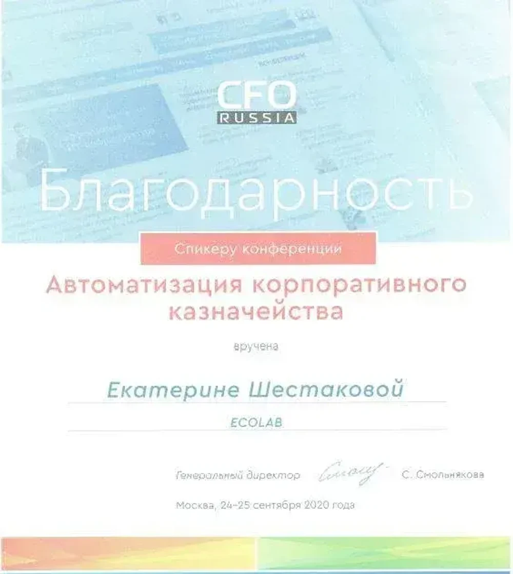 CFO Russia 