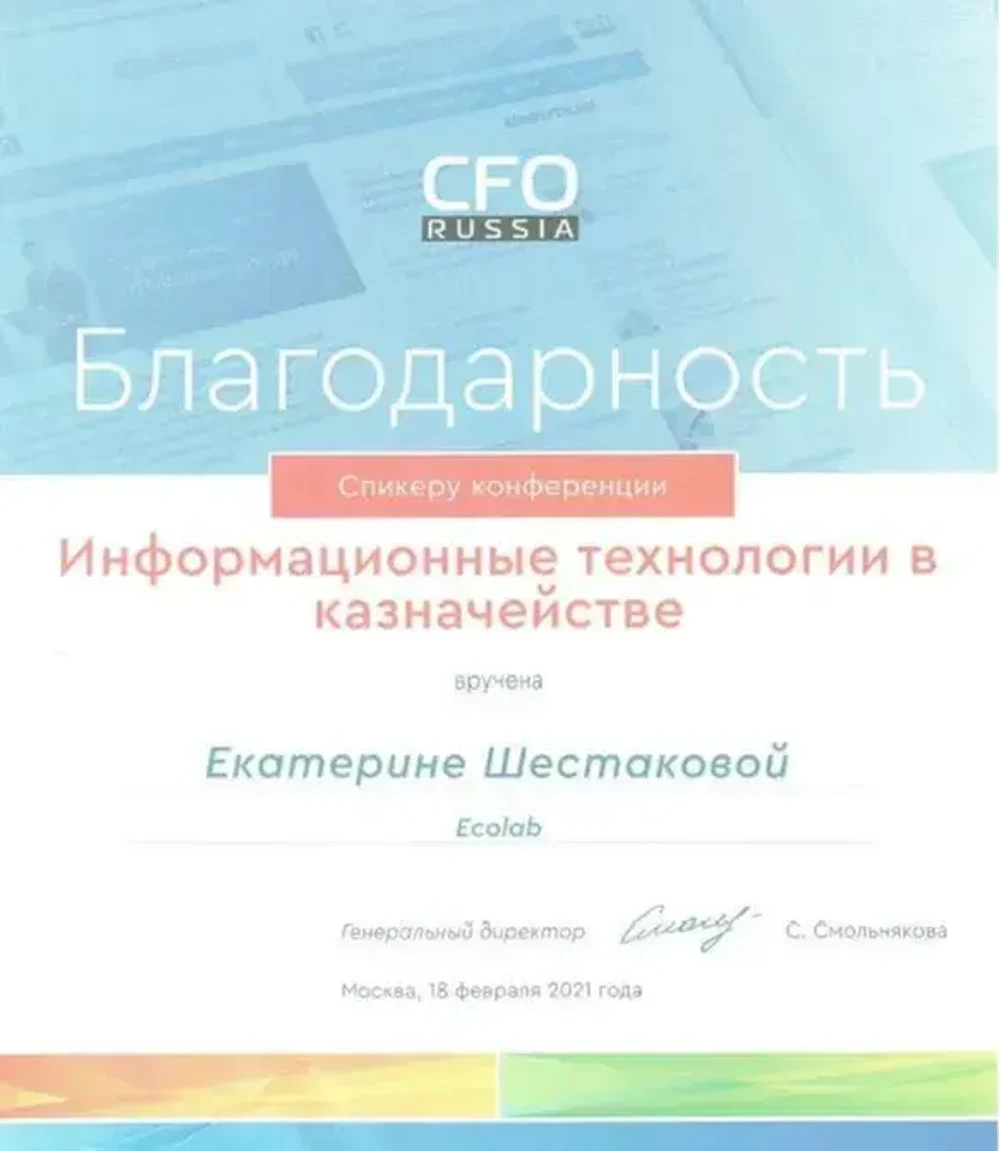 CFO Russia 