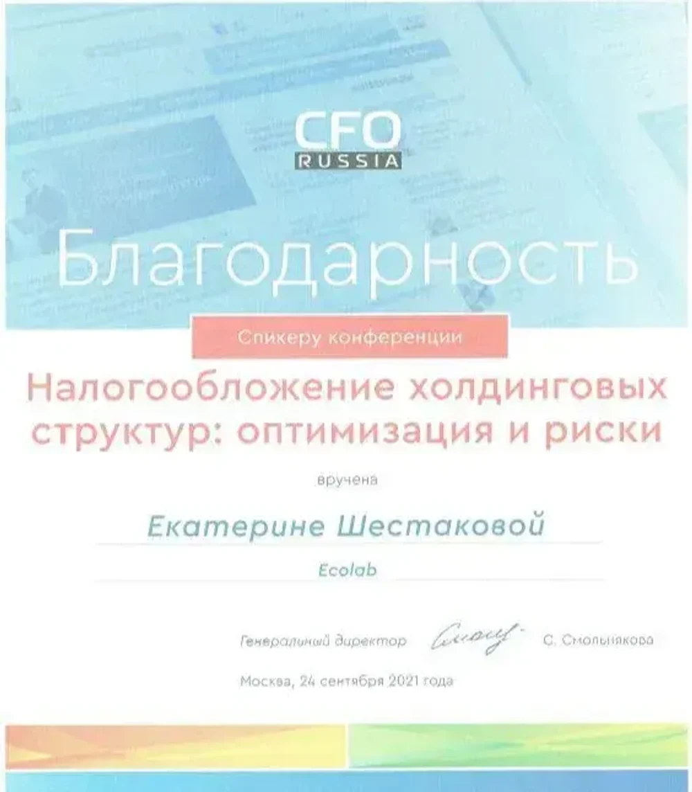 CFO Russia 