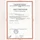 CIMA 
Chartered Institute of Management Accountants
