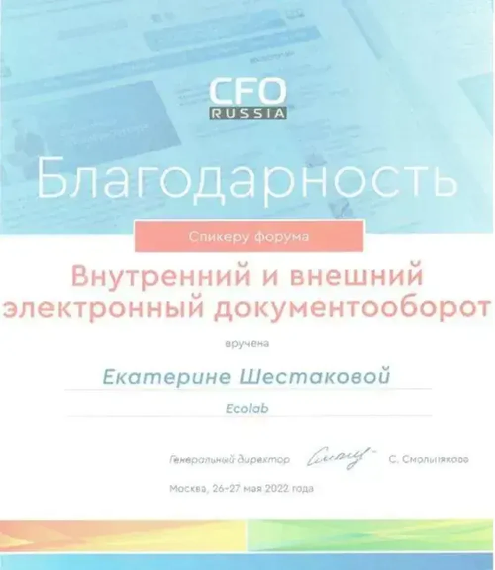 CFO Russia 